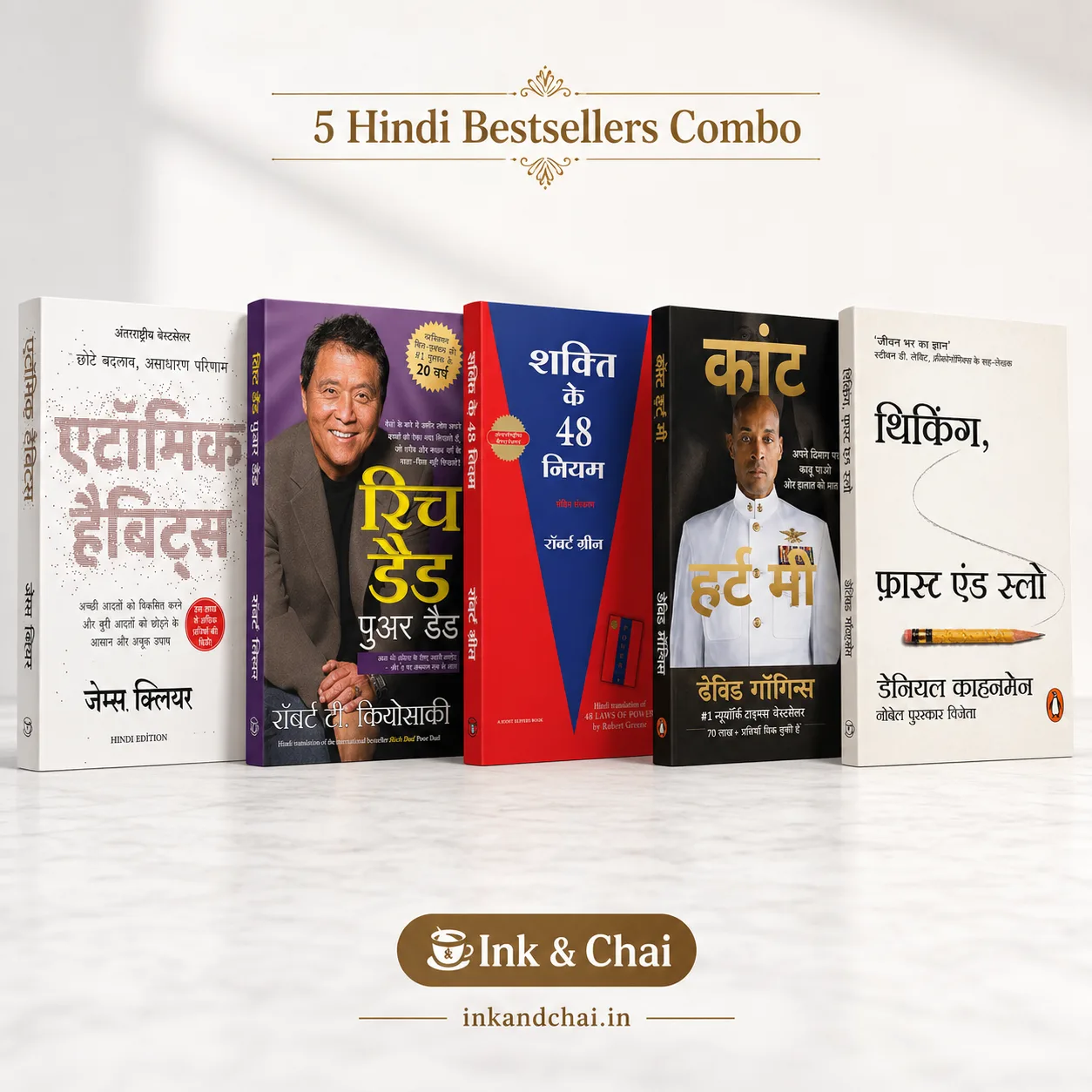 Atomic Habits + Rich Dad + Shakti Ke 48 Niyam + Can't Hurt Me + Thinking Fast & Slow | 5 Hindi Bestsellers Combo cover